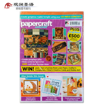 Papercraft Essentials N.190 20
