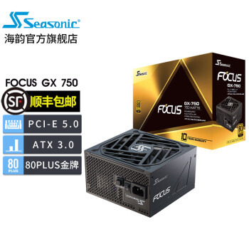 Seasonic°ATX3 ϵԴ FOCUS GX1000 850 750Wȫѹ ֧4090 ATX3.0 Focus GX-750
