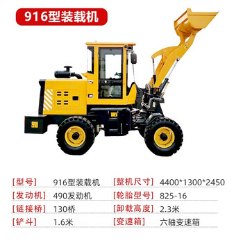 小型装载机20全新四驱铲车液压建筑工程机械小挖掘抓草机抓木机 916四