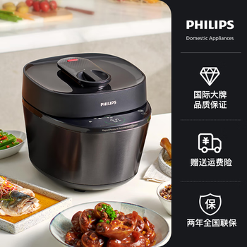 飞利浦philips电压力锅多功能家用新款5l智能高速释压电饭煲hd21515l