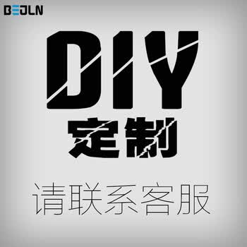 关注店铺联系客服