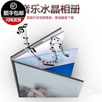 完美诉说diy相册制作情人节生日礼物音乐相册影楼照毕业聚会纪念册母亲节礼物竖12水晶 图片价格品牌报价 京东