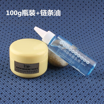 自行车润滑油脂山地车中轴防水黄油花鼓润滑油脂苹果酱润滑脂 100g