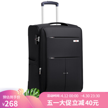 wemge sabre luggage price