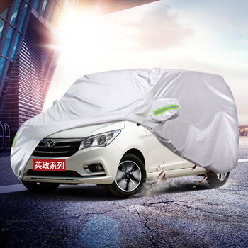 潍柴英致737车衣车罩英致727专用七座牛津布防晒防雨衣外罩汽车套牛津