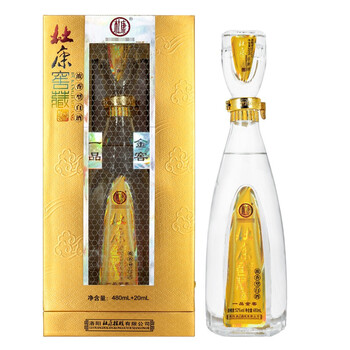 杜康酒杜康窖藏一品金窖52度480ml60度20ml带酒头商务用酒单瓶