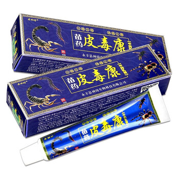 買2贈1苗药皮毒康乳膏可搭皮肤瘙痒癣痒湿痒护理蚊虫叮咬苗药皮毒康