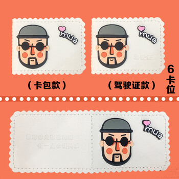 里昂丨材料包 驾驶证【图片 价格 品牌 报价】-京东