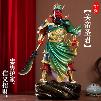 妙弘佛像家用七彩关帝圣君神像供奉正气关公护法武财神招财关二爷摆件金色站关公16寸38cm 彩正气关公 图片价格品牌报价 京东