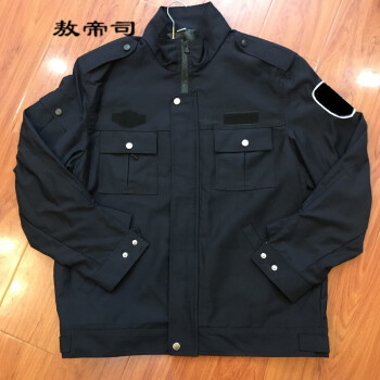 輔警制服協警治安服裝警作訓服【新品減10】配發春秋季貢絲錦毛料男女