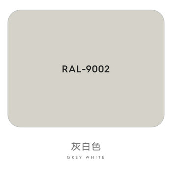 ral7035 7032 9001 6018 2004轮船船舶专用油漆玻璃钢船底防锈漆 灰白