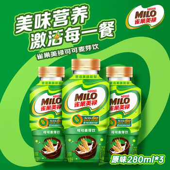美禄(Milo)京东自营旗舰店 - 京东