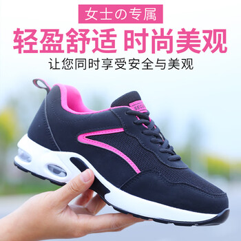 汀曼莲女劳保鞋包钢头轻便透气时尚劳保鞋软底女士防砸防刺穿钢板鞋