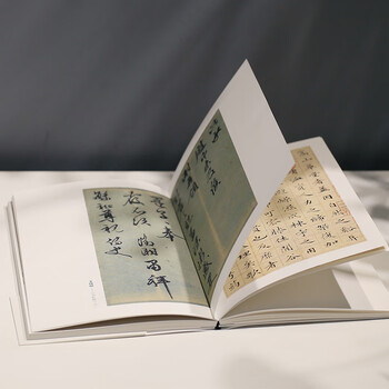 文徽明 书法笔记本 东山之上 简约而厚重的装帧设计 古典而现代的设计