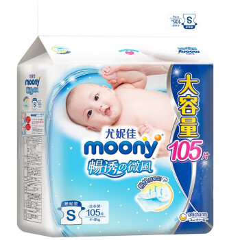 MOONYݼmoony ֽS105Ƭ4-8kgӤʪ͸