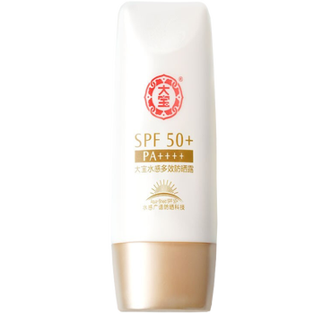 大宝水感多效防晒露隔离霜spf50pa16倍防晒霜小金冠男女学生户外军训