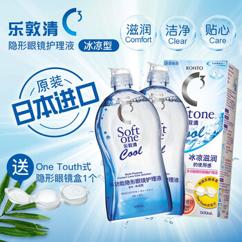 日本rohto乐敦清c3隐形眼镜护理液美瞳护理液瓶装附隐形眼镜盒sksk
