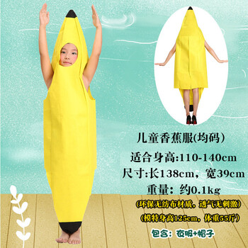 环保服装儿童时装秀演出服手工制作幼儿园朋友走秀表演服装水果子时装
