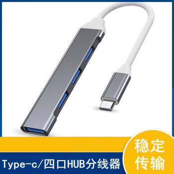 ƷUSB3.0չOTGtype-cչתHUB๦ܻͷ typec3.0 һ/ɫ