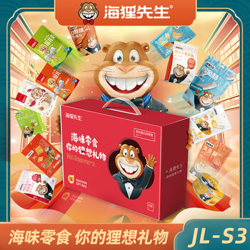 海狸先生  海味休闲零食盒装 海鲜小零食组合jl-s3(1067g)