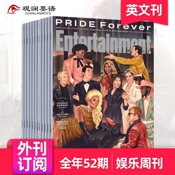 Entertainment Weekly 娱乐周刊 年订阅1
