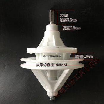 器半自动双桶洗衣机变速器通用总成齿轮箱配件11齿圆盘荣事达安装螺丝