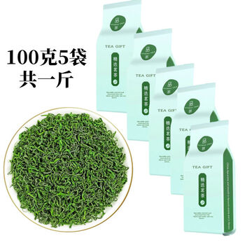 浙江绿茶2022明前新茶高山云雾日照精品绿茶炒青浓香耐泡浙江绿茶袋装