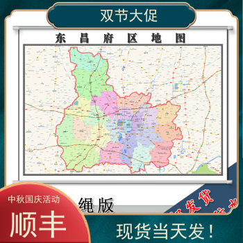 聊城东昌府区乡镇地图图片