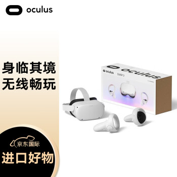 OculusOculus Quest 2】Oculus Quest 2 VR眼镜一体机头戴智能设备VR头