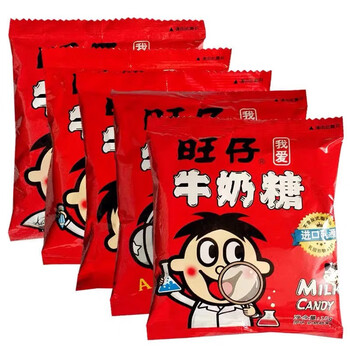 隽颜堂旺仔牛奶糖袋装喜糖婚庆满月回礼招待糖果奶味软糖儿童零食年货