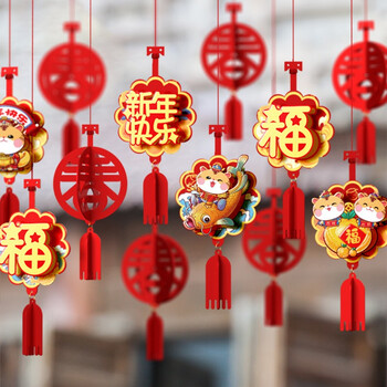 新玥新年装饰品小挂件2022春节虎年挂饰客厅挂件春节墙挂门挂室内新春