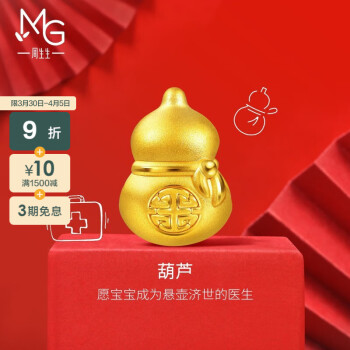 周生生 足金Charme串珠新生系列抓周葫芦黄金转运珠 91360C定价