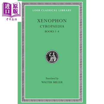 洛布古典丛书 色诺芬 居鲁士的教育 英文原版 Cyropaedia Loeb Xenophon