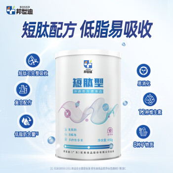 邦世迪 短肽水解乳清蛋白低脂肪流质营养易消化吸收香草味450g 可可味