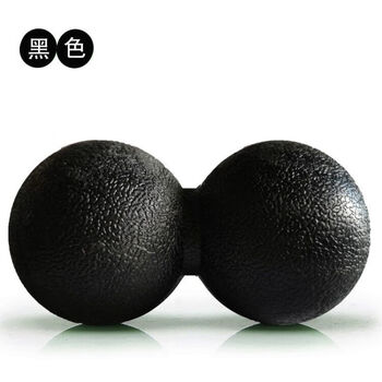 按摩球筋膜球深层肌肉放松球穴位按摩放松健身球替代网球黑色花生球