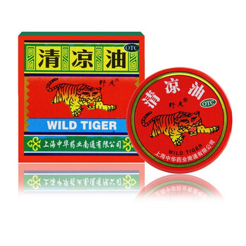 野虎 清凉油 10g 清凉散热 醒脑提神 止痒止痛 hr 一盒