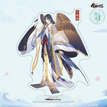 游戏周边立牌佛跳墙北京烤鸭龙井虾仁诗礼银杏人物桌面摆件 7子推燕