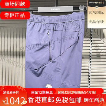 迪桑特descente迪桑特男裤2023夏男子梭织运动休闲速干短裤d3231rh