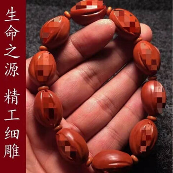 缘诗芸创意橄榄核手串女阴生命之源九阴一阳雕文玩手串个性手把件手盘