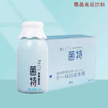 可局康伴菌特益生菌酸奶饮品乳酸菌常温网红饮料整箱20瓶芦荟椰果肉
