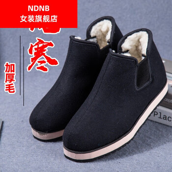ndnb大号老人男棉鞋宽头大脚加绒保暖冬季呢子面保暖防寒泡沫底老头鞋