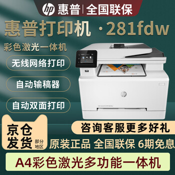 hp281fdw