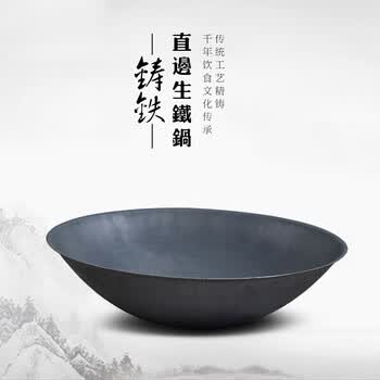 大铁锅老式传统柴火灶台特大农村土灶锅商用大铁锅 64cm【图片 价格