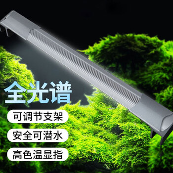 Sobo松宝鱼缸灯led灯防水水草灯水族箱全光谱高亮支架灯鱼缸照明灯具水草灯n 260 P 图片价格品牌报价 京东