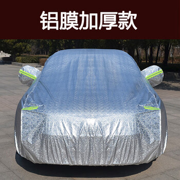 佳心24款上汽大众新朗逸专用车衣车罩防晒防雨隔热防尘遮阳汽车套plus