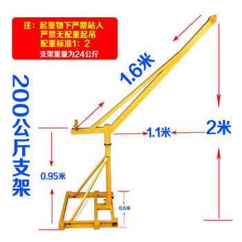 吊机360度旋转室外装修小型吊运机220v电机家用提升机建筑吊机吊沙机