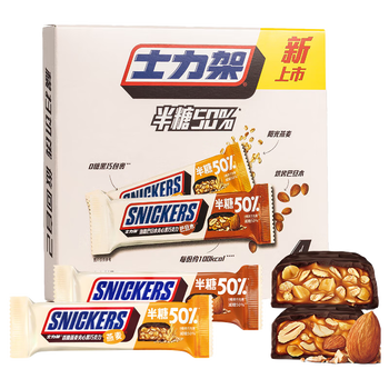 士力架夹心黑巧克力半糖50%燕麦156g零食 半糖156g