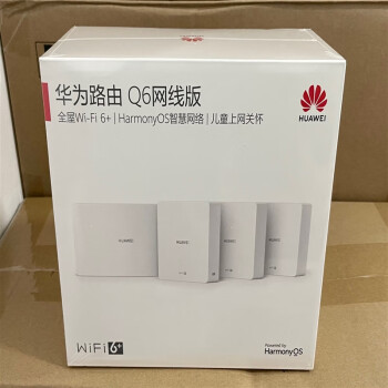 華為路由器h6 q6千兆端口家用wifi6高速有線mesh組網大戶型ap面板 q6