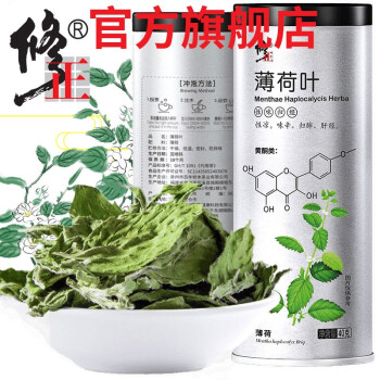 修正旗舰店薄荷叶茶花草茶干薄荷花茶茶叶可搭配柠檬片胖大海菊花茶组合40g 1罐 图片价格品牌报价 京东