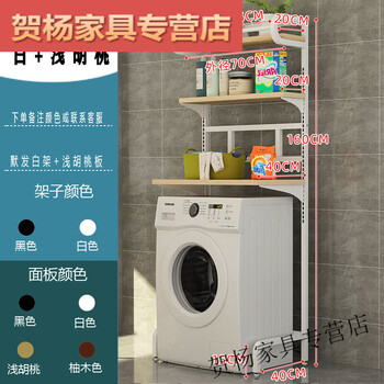 卫生间洗衣机置物架马桶落地收纳架阳台滚筒上开储物架家用轻奢洗衣机